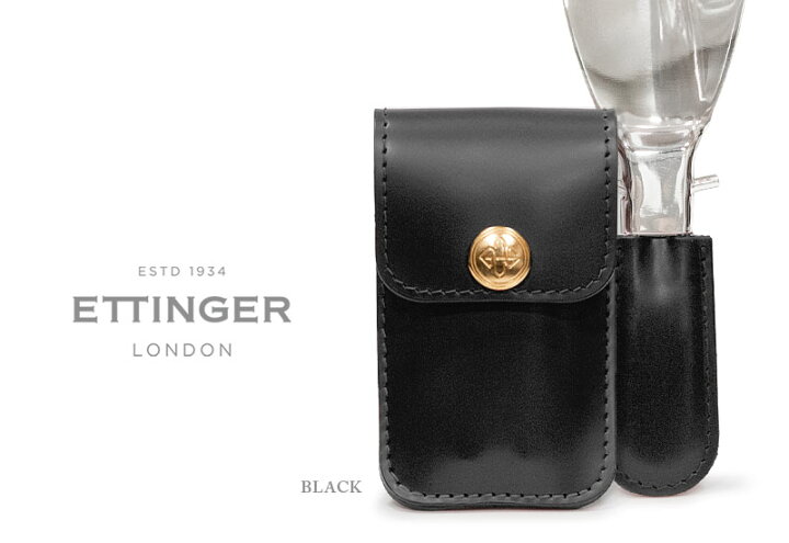 楽天市場】・[ETTINGER社公認正規販売店]エッティンガー / ETTINGER 