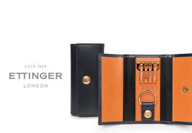 [ETTINGER社公認正規販売店]エッティンガー / ETTINGER ●KEY CASE / レザーキーケース BH840J ( 革/メンズ )