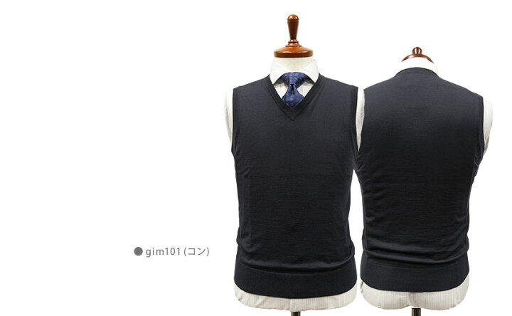 楽天市場】□TRAD SALE！□ gim / ジム [ プルオーバー ] ニットベスト 
