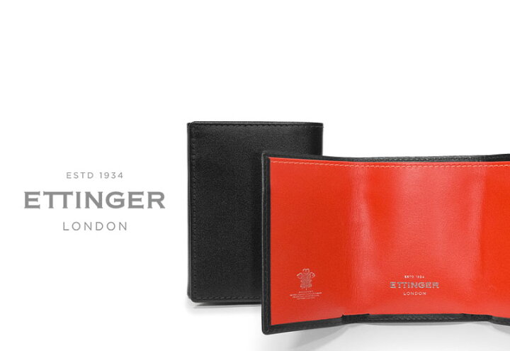 楽天市場】[ETTINGER社公認正規販売店]エッティンガー / ETTINGER 