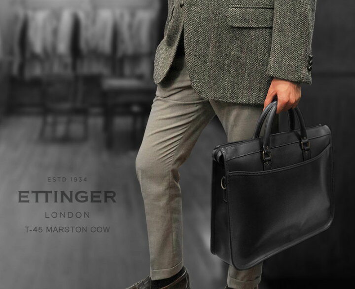 楽天市場】[ETTINGER社公認正規販売店] エッティンガー / ETTINGER ○T 