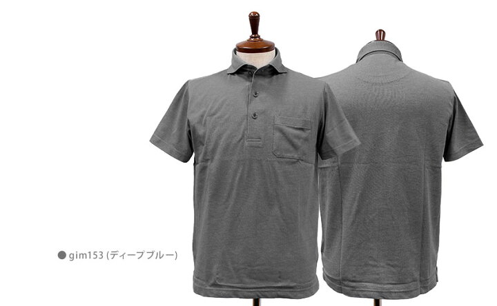 楽天市場】□ gim / ジム 半袖ポロシャツ ワイドカラーアメリカン シー 