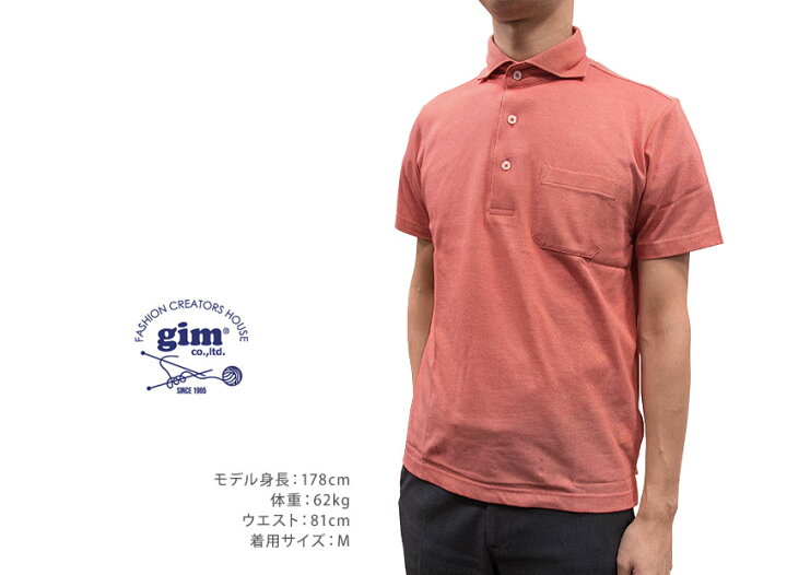 楽天市場】□ gim / ジム ワイドカラー 半袖ポロシャツ アメリカン 
