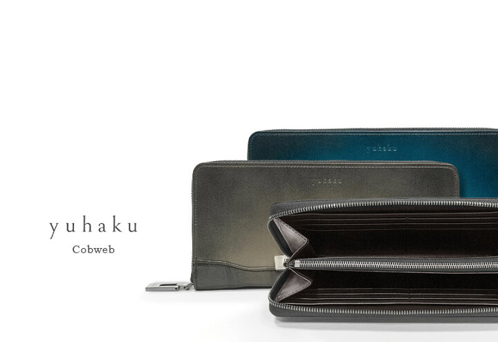 楽天市場】[yuhaku正規販売店]yuhaku / ユハク ラウンドファスナー 