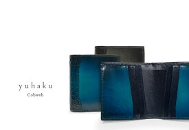 YUHAKU / ユハク [ Cobweb / コブウェブ ] クロコダイルコンビ 薄型二つ折り財布 ( YCA122 ) メンズ/レザー/ウォレット/札入れ 【楽ギフ_包装】