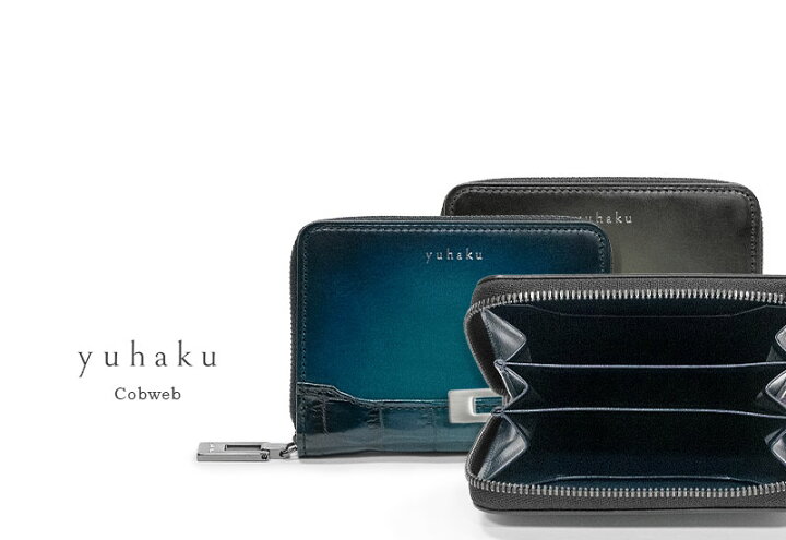 楽天市場】[yuhaku正規販売店]yuhaku / ユハク ラウンドファスナー 