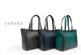 YUHAKU / ユハク [ Signature / シグネチャー ] トートバッグ ( YSG014 ) ( メンズ / レザー / ビジネスバッグ ) 日本製