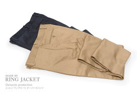楽天市場】 □TRAD SALE□ RING JACKET 限定アイテム リングヂャケット 