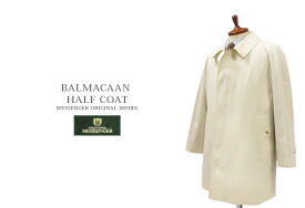 ■TRAD SALE！ステンカラーハーフコート Bal Collar Half Coat ( オフホワイト ) 9501-32 メンズ/コート/ライナー付き