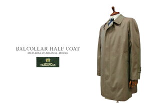 �X�e���J���[�n�[�t�R�[�g Bal Collar Half Coat ( �J�[�L�x�[�W�� ) 9501-60 �����Y/�R�[�g/���C�i�[�t��