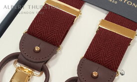 【日本正規輸入代理店商品】[ ALBERT THURSTON / アルバートサーストン サスペンダー ] 帯幅35mm / サスペンダー ( ワイン系無地ヘリンボーン柄 ) ALM-25 ( メンズ ) 【楽ギフ_包装】【あす楽対応】