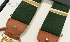 【日本正規輸入代理店商品】[ ALBERT THURSTON / アルバートサーストン サスペンダー ] 帯幅35mm / サスペンダー ( ダークグリーン無地 ) ALM-46 ( メンズ ) 【楽ギフ_包装】【あす楽対応】