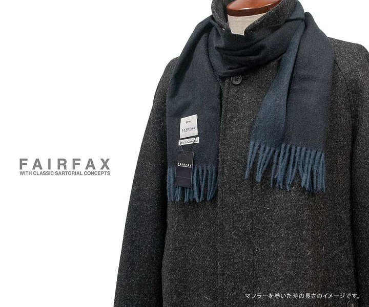 楽天市場】FAIRFAX / フェアファクス カシミヤマフラー カシミア100 
