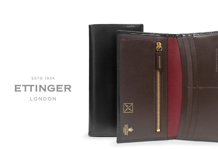 楽天市場】[ETTINGER社公認正規販売店]○005 ETTINGER 