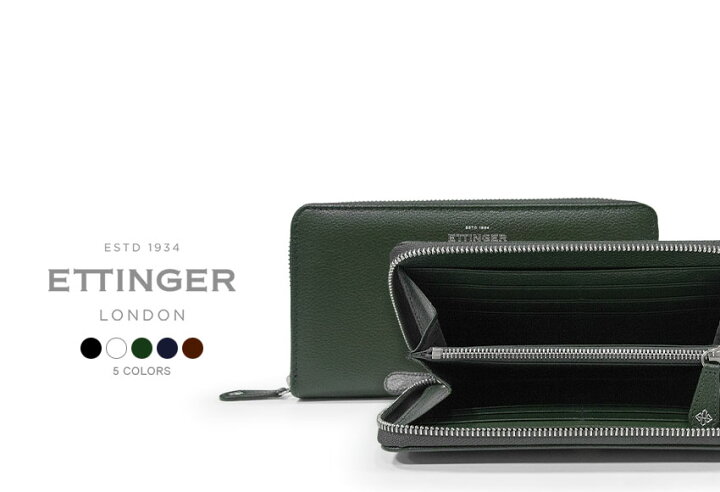 楽天市場】[ETTINGER社公認正規販売店] ETTINGER / エッティンガー  