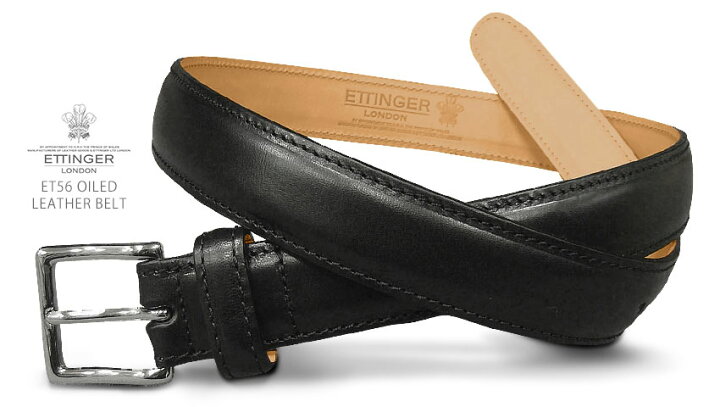 楽天市場】[ETTINGER社公認正規販売店]エッティンガー / ETTINGER  