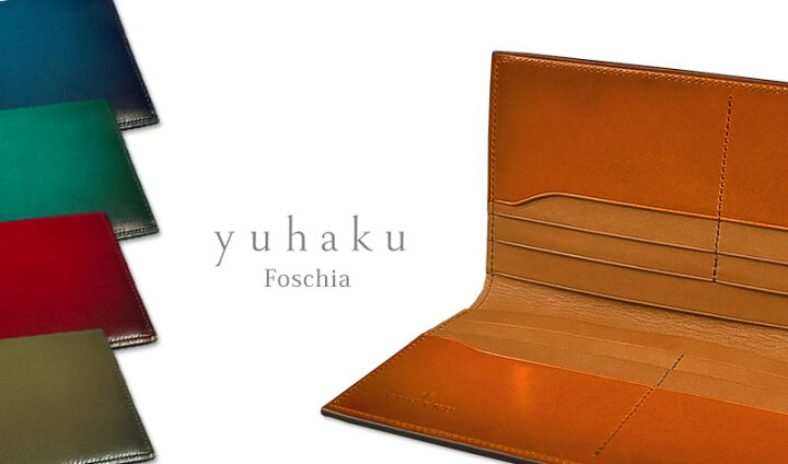 楽天市場】[yuhaku正規販売店]yuhaku / ユハク 長財布 [ Foschia 