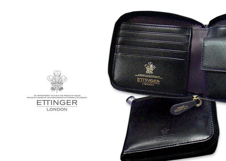 楽天市場】[ETTINGER社公認正規販売店]○003 ETTINGER 