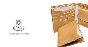 キプリス コードバン メンズ二つ折り財布 通販 人気ランキング 価格 Com