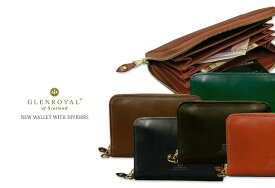 【日本正規輸入代理店商品+メーカー3ヶ月保証あり】グレンロイヤル / GLENROYAL ●NEW WALLET WITH DIVIDERS ( BRIDLE ) ブライドルレザー/ジャバラウォレット アコーディオン財布/長財布/03-6025 【楽ギフ_包装】