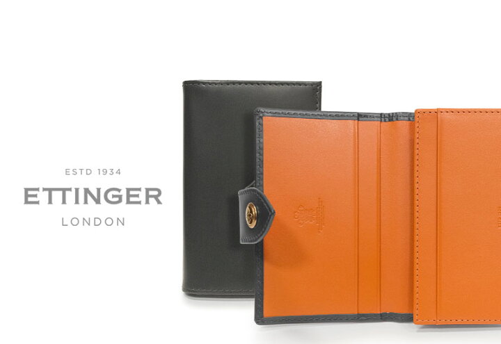 楽天市場】[ETTINGER社公認正規販売店]エッティンガー / ETTINGER  