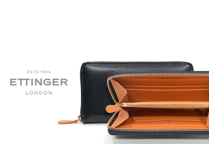 楽天市場】[ETTINGER社公認正規販売店]エッティンガー / ETTINGER  