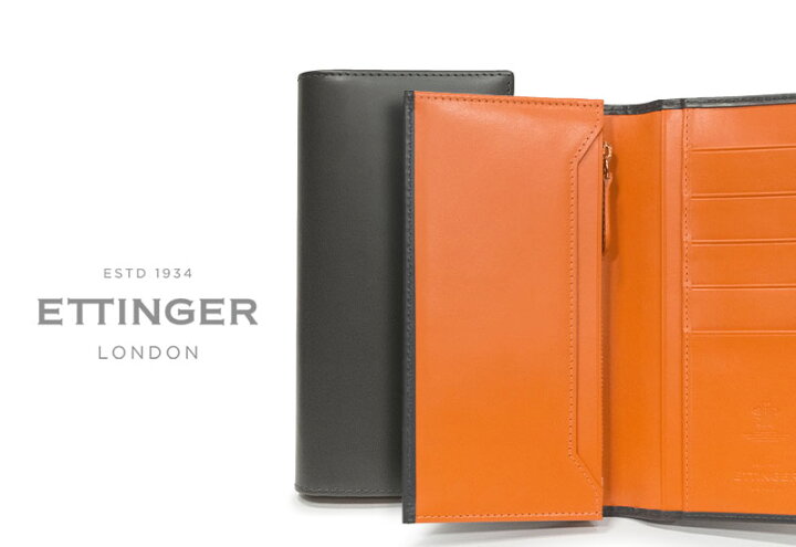 楽天市場】[ETTINGER社公認正規販売店]エッティンガー / ETTINGER  