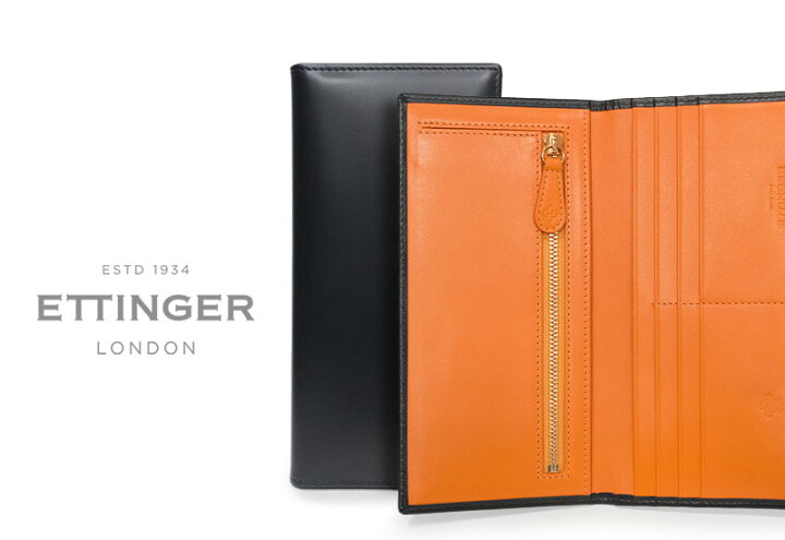 楽天市場】[ETTINGER社公認正規販売店]エッティンガー / ETTINGER  