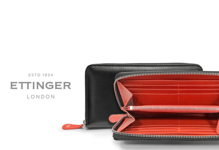 楽天市場】[ETTINGER社公認正規販売店]エッティンガー / ETTINGER  