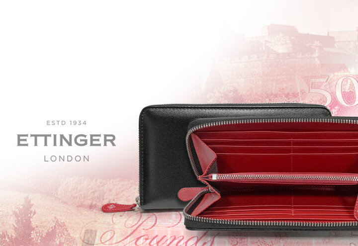 楽天市場】[ETTINGER社公認正規販売店]エッティンガー / ETTINGER  