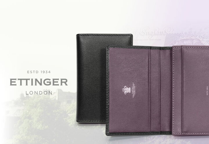 楽天市場】・[ETTINGER社公認正規販売店]エッティンガー / ETTINGER 