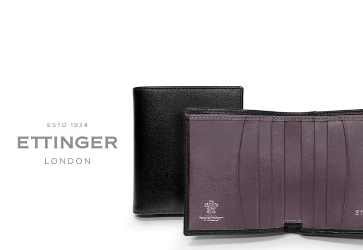 楽天市場】[ETTINGER社公認正規販売店]エッティンガー / ETTINGER 