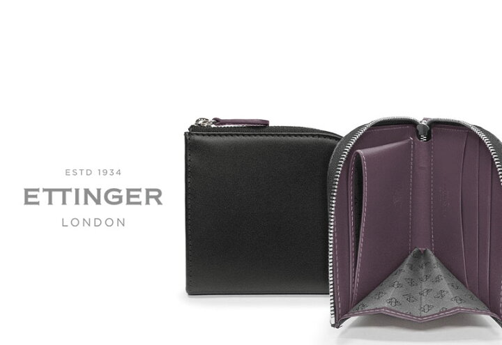 楽天市場】[ETTINGER社公認正規販売店]エッティンガー / ETTINGER 