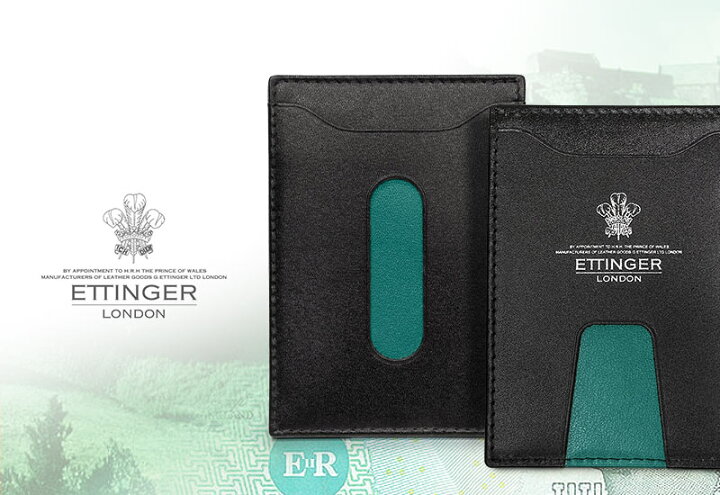 楽天市場】[ETTINGER社公認正規販売店]エッティンガー / ETTINGER  