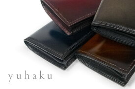 YUHAKU / ユハク [ Du Monde / デュモンド ] Cordovan Coin Case / コードバンコインケース ( YAC152 ) ( メンズ/レザー/ウォレット/小銭入れ ) 【楽ギフ_包装】