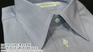 �y MESSENGER �z �I���W�i�� ���M�����[�t�B�b�g ���M�����[�J���[�V���c ( 102862-29 ��REG-001 ) �u���[�X�g���C�v / �u���[�h �y�y�M�t_��z ���{��