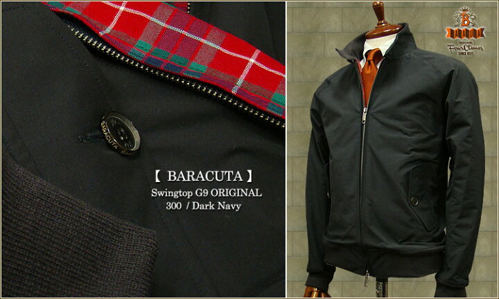 楽天市場】【 BARACUTA / バラクータ 】スウィングトップ / G9 