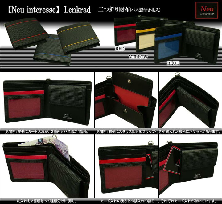 楽天市場】Neu interesse / ノイインテレッセ [ Lenkrad  