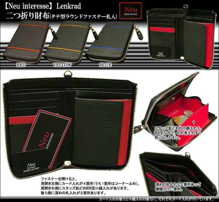 楽天市場】Neu interesse / ノイインテレッセ [ Lenkrad