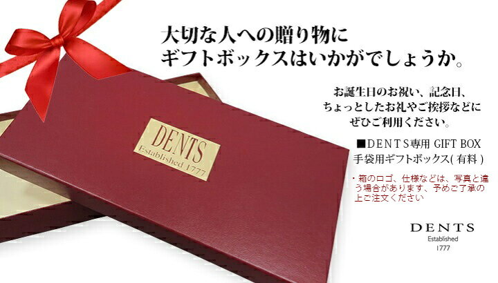 楽天市場】□TRAD SALE！[デンツ社公認販売店]DENTS 手袋 / デンツ手袋 