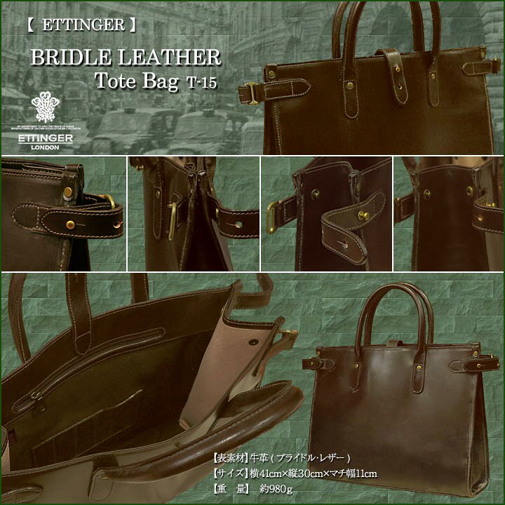楽天市場】[ETTINGER社公認正規販売店]エッティンガー / ETTINGER  