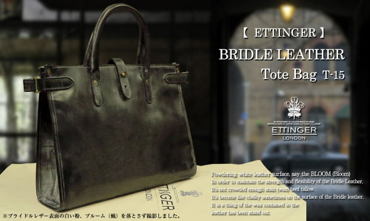 楽天市場】・[ETTINGER社公認正規販売店]エッティンガー / ETTINGER 