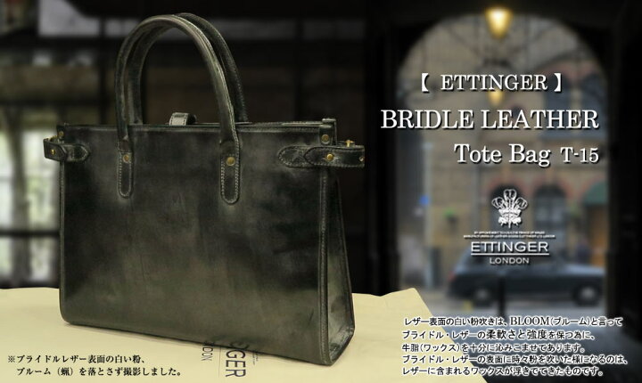 楽天市場】[ETTINGER社公認正規販売店]エッティンガー / ETTINGER 