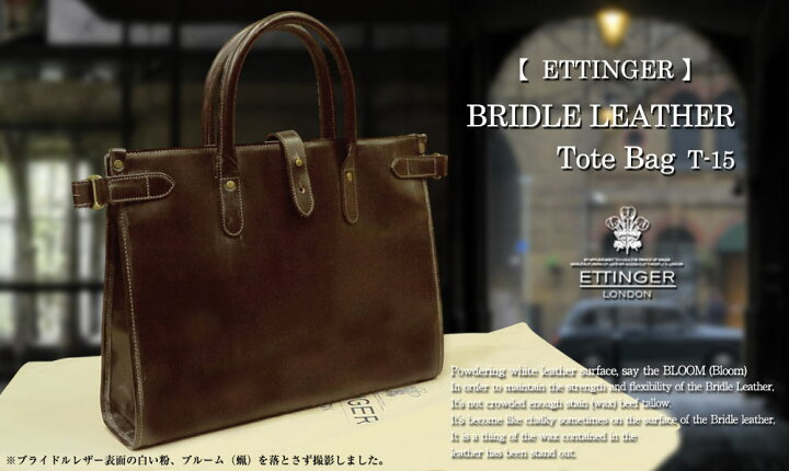 楽天市場】[ETTINGER社公認正規販売店]エッティンガー / ETTINGER 