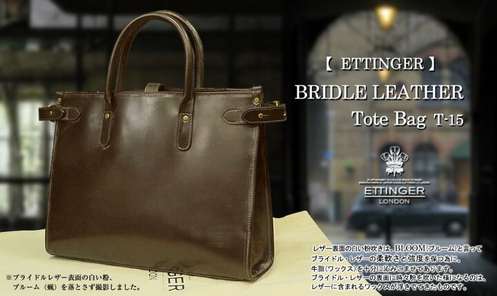 楽天市場】[ETTINGER社公認正規販売店]エッティンガー / ETTINGER  