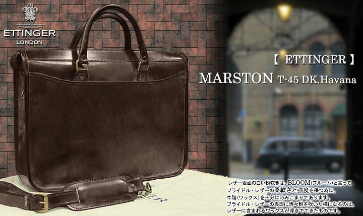 楽天市場】[ETTINGER社公認正規販売店]エッティンガー / ETTINGER ○T 