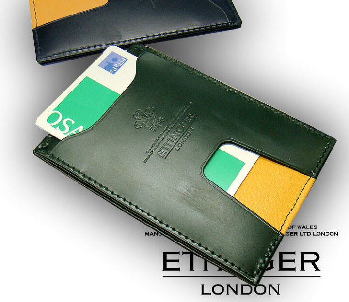 楽天市場】[ETTINGER社公認正規販売店]エッティンガー / ETTINGER  