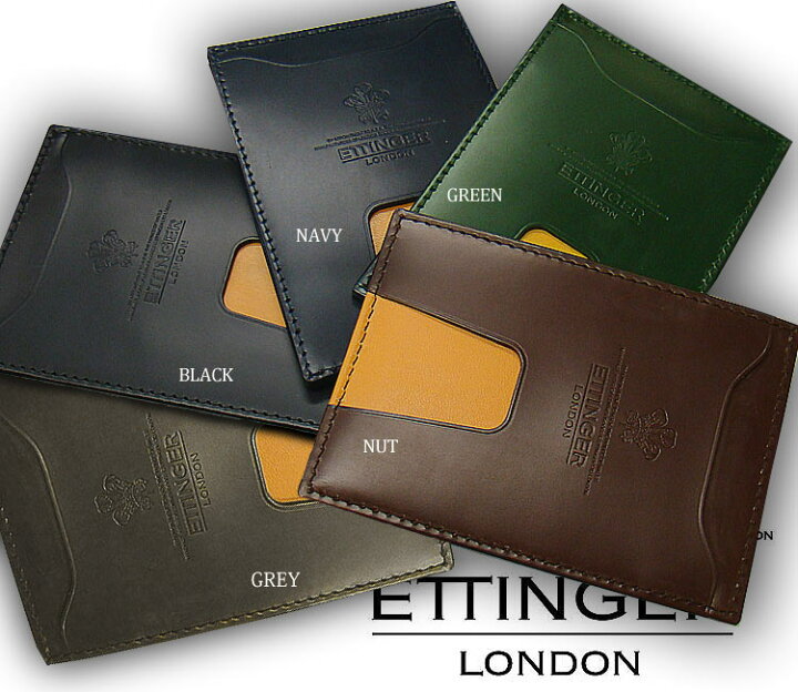 楽天市場】[ETTINGER社公認正規販売店]エッティンガー / ETTINGER 
