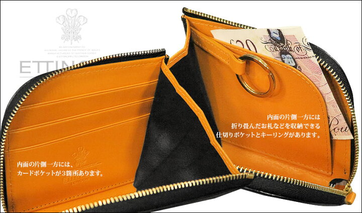 楽天市場】[ETTINGER社公認正規販売店]エッティンガー / ETTINGER  