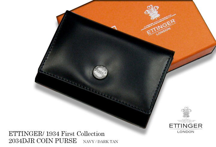 楽天市場】[ETTINGER社公認正規販売店]ETTINGER / エッティンガー 
